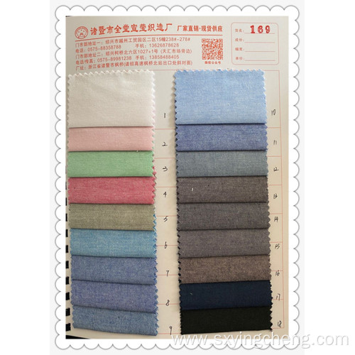 CVC Thickened Oxford Fabric